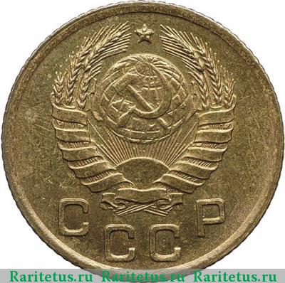 1 копейка 1946 года  новодел