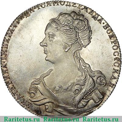 1 рубль 1726 года  новодел