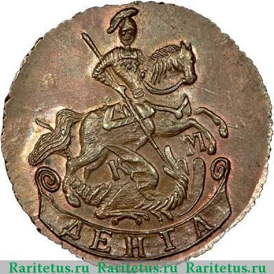 денга 1781 года КМ новодел