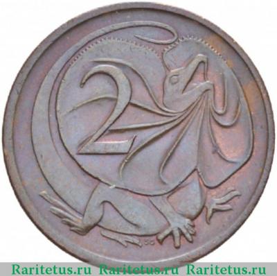 Реверс монеты 2 цента (cents) 1974 года   Австралия