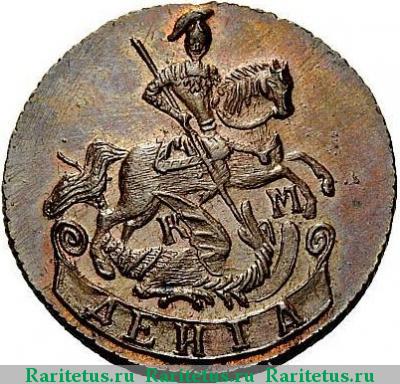 денга 1782 года КМ новодел