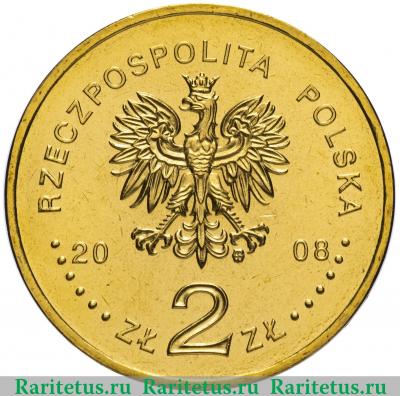 2 злотых (zlote) 2008 года  Казимеж-Дольны Польша