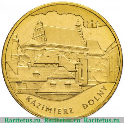 Реверс монеты 2 злотых (zlote) 2008 года  Казимеж-Дольны Польша
