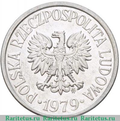 10 грошей (groszy) 1979 года   Польша