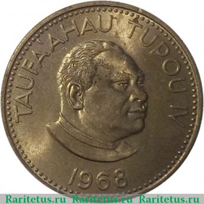 10 сенити (seniti) 1968 года   Тонга