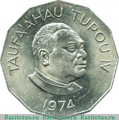50 сенити (seniti) 1974 года   Тонга