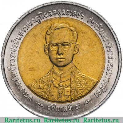 10 батов (baht) 1996 года   Таиланд