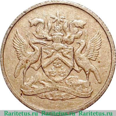 10 центов (cents) 1966 года   Тринидад и Тобаго