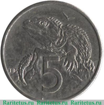 Реверс монеты 5 центов (cents) 1985 года   Новая Зеландия