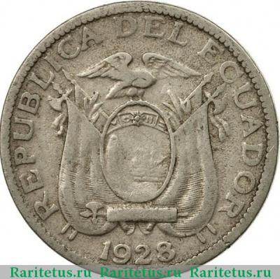 5 сентаво (centavos) 1928 года   Эквадор