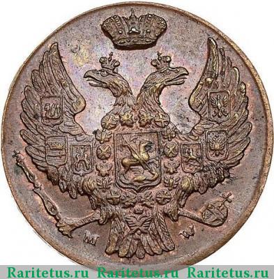 1 грош (grosz) 1836 года MW новодел