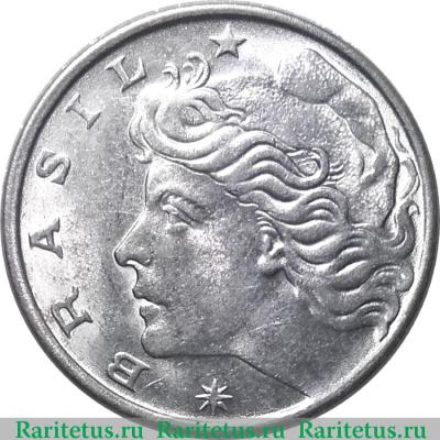 10 сентаво (centavos) 1976 года   Бразилия