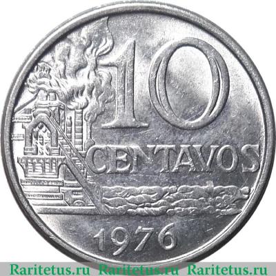 Реверс монеты 10 сентаво (centavos) 1976 года   Бразилия