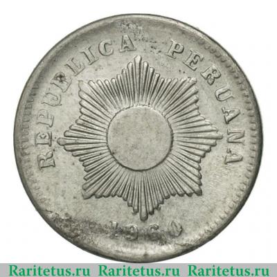 1 сентаво (centavo) 1960 года   Перу