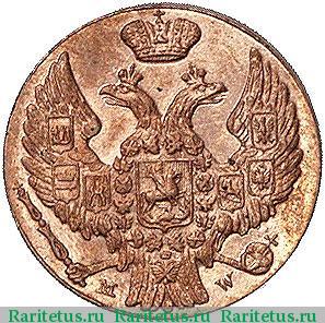 1 грош (grosz) 1839 года MW новодел