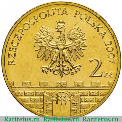 2 злотых (zlote) 2007 года  Клодзко Польша