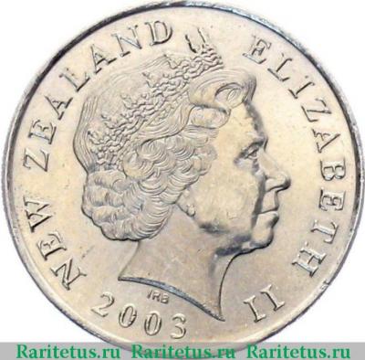 10 центов (cents) 2003 года   Новая Зеландия