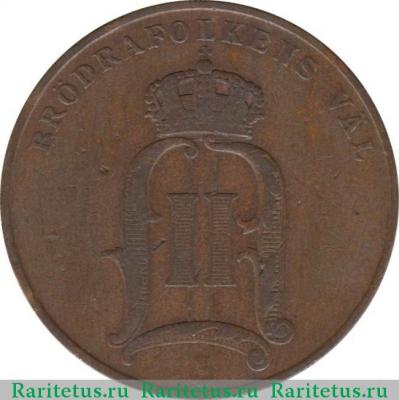 5 эре (ore) 1900 года   Швеция