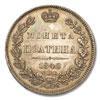 Реверс монеты полтина 1842 года СПБ-НГ новодел proof
