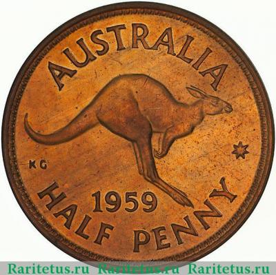 Реверс монеты 1/2 пенни (penny) 1959 года   Австралия