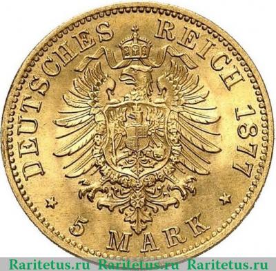 Реверс монеты 5 марок (mark) 1877 года   Германия (Империя)