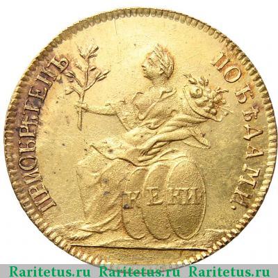 жетон 1774 года  мир с турками, новодел