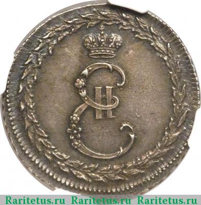 жетон 1791 года  мир с Портою, серебро