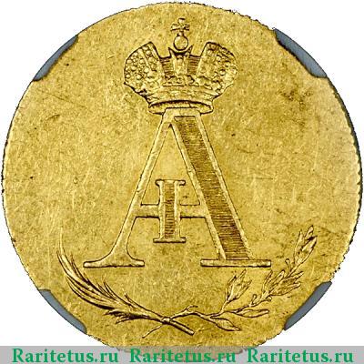 жетон 1801 года  коронационный, золото