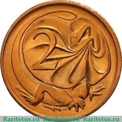 Реверс монеты 2 цента (cents) 1980 года   Австралия