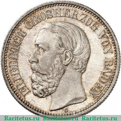 2 марки (mark) 1876 года   Германия (Империя)