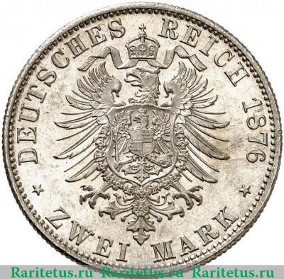 Реверс монеты 2 марки (mark) 1876 года   Германия (Империя)