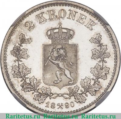 Реверс монеты 2 кроны (kroner) 1890 года   Норвегия