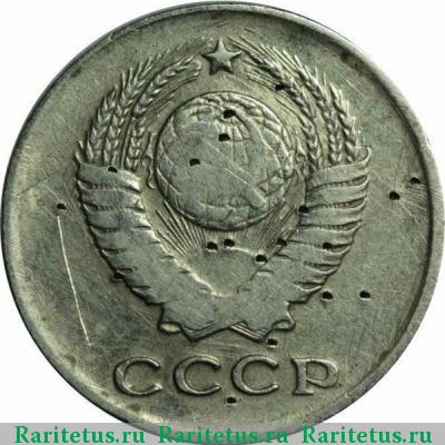 2 копейки 1961 года  белая