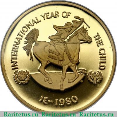 750 дирхамов (dirhams) 1980 года  ОАЭ proof