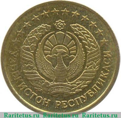 5 тийин (tiyin) 1994 года  