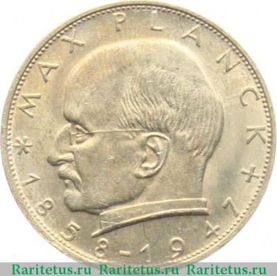 Реверс монеты 2 марки (deutsche mark) 1970 года F Планк Германия