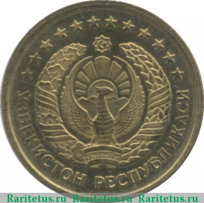 1 тийин (tiyin) 1994 года  