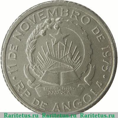 50 лвей (lwei) 1977 года   Ангола