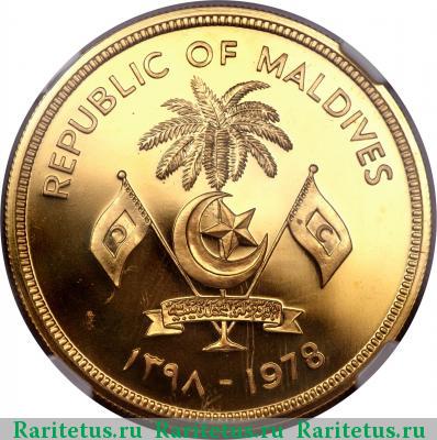 25 руфий (rufiyaa) 1978 года   proof