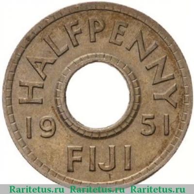 Реверс монеты 1/2 пенни (penny) 1951 года   Фиджи