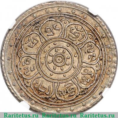 Реверс монеты шранг (srang) 1909 года  