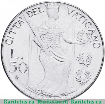 Реверс монеты 50 лир (lire) 1980 года   Ватикан