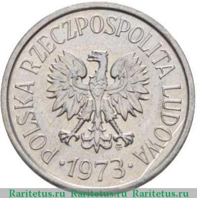 20 грошей (groszy) 1973 года MW  Польша