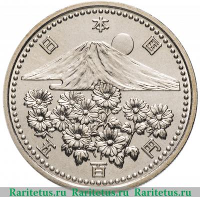 500 йен (yen) 1999 года   Япония