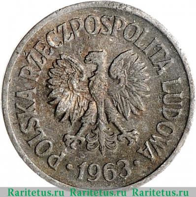 10 грошей (groszy) 1963 года   Польша