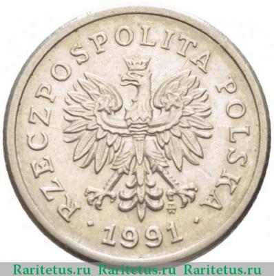 20 грошей (groszy) 1991 года   Польша