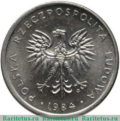 10 злотых (zlotych) 1984 года   Польша