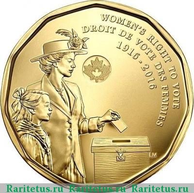 Реверс монеты 1 доллар (dollar) 2016 года  100 лет правам женщин Канада