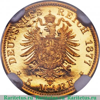 Реверс монеты 5 марок (mark) 1877 года   Германия (Империя)