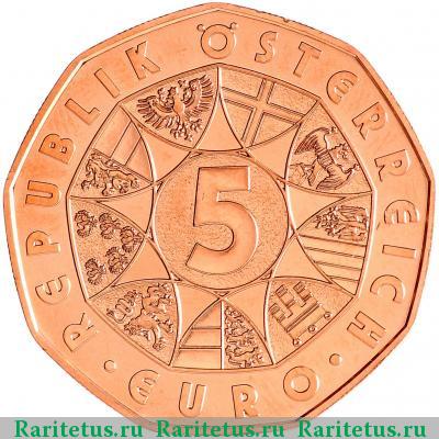 5 евро (euro) 2016 года  заяц Австрия